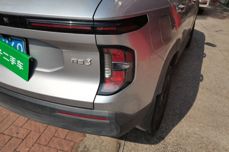 Used Baojun RS-3 2020 1.5L CVT Smart Elite Edition
