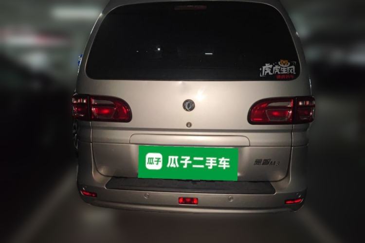 Used FORTHING Lingzhi 2018 M3 1.5L 5-Seat Base Model