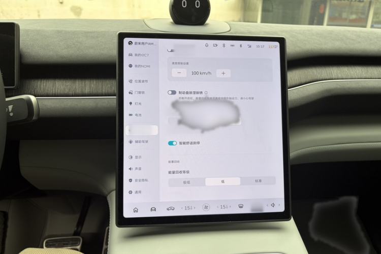 Used Nio EC7 2023 75 kWh
