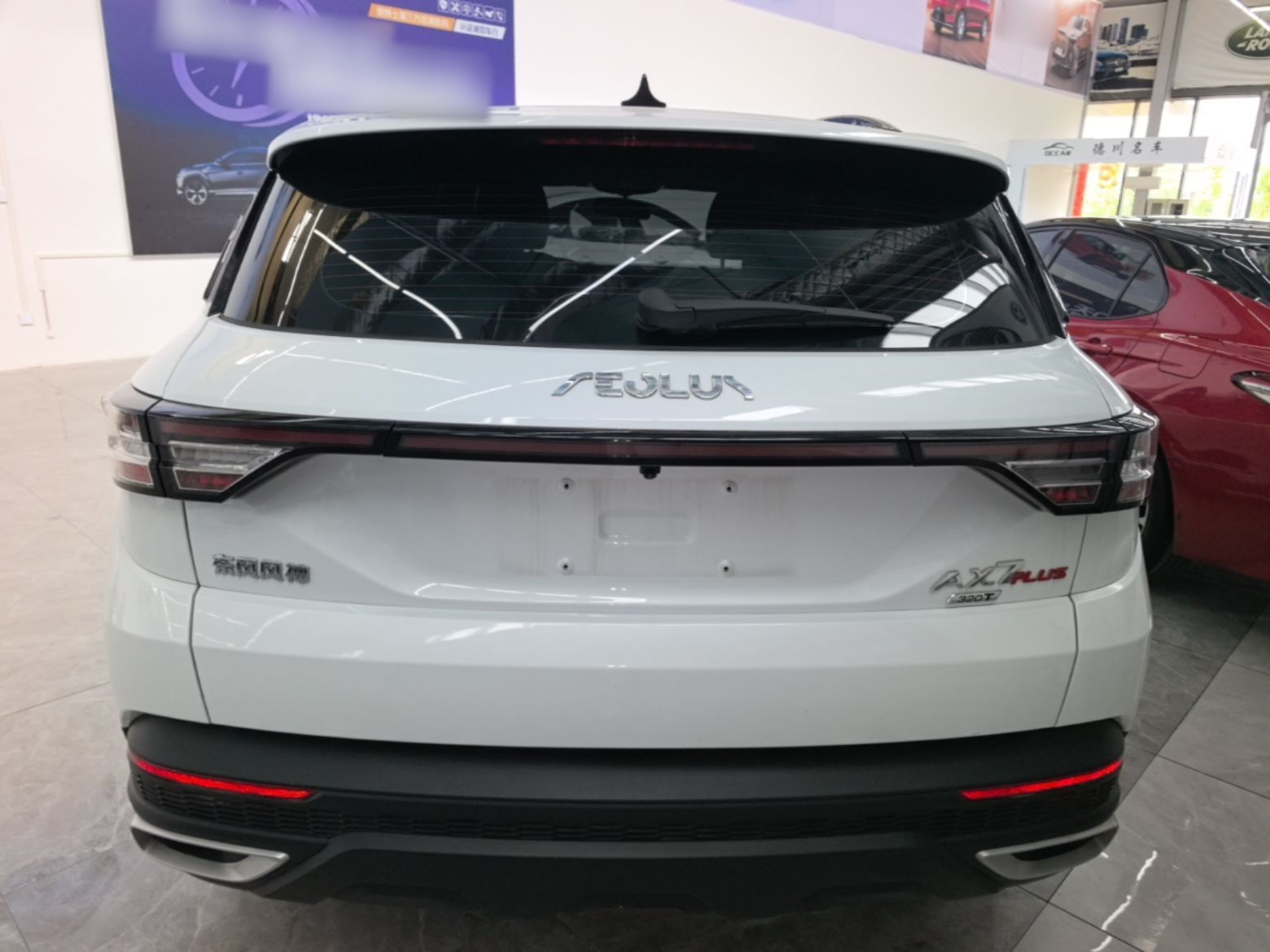 Dongfeng Aeolus AX7 2023 Mach Edition 1.5T DCT Champion Legend Version — снимка 5