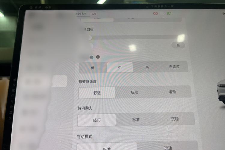 Used Qiyuan E07 2025 All-Electric 4x4 90kWh Ultra High-Performance Edition
