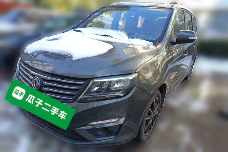 Used FORTHING S500 2016 1.5L Manual Luxury Version II