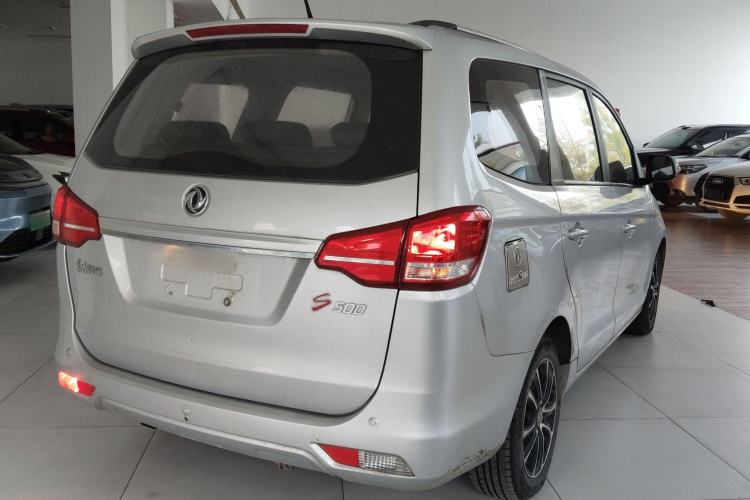 Used FORTHING S500 2016 1.5L Manual Comfort Model
