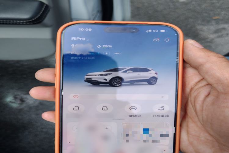 Used BYD Yuan Pro 2021 401 km Luxury Version Interior 1