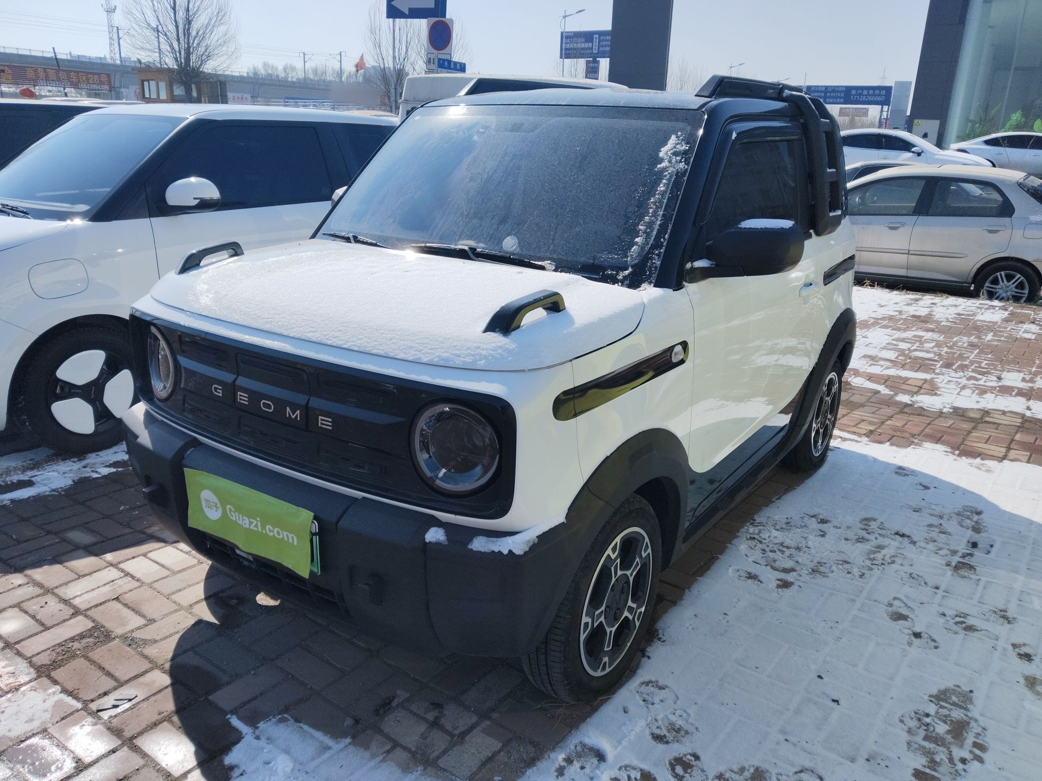 تحت مقدمة السيارة