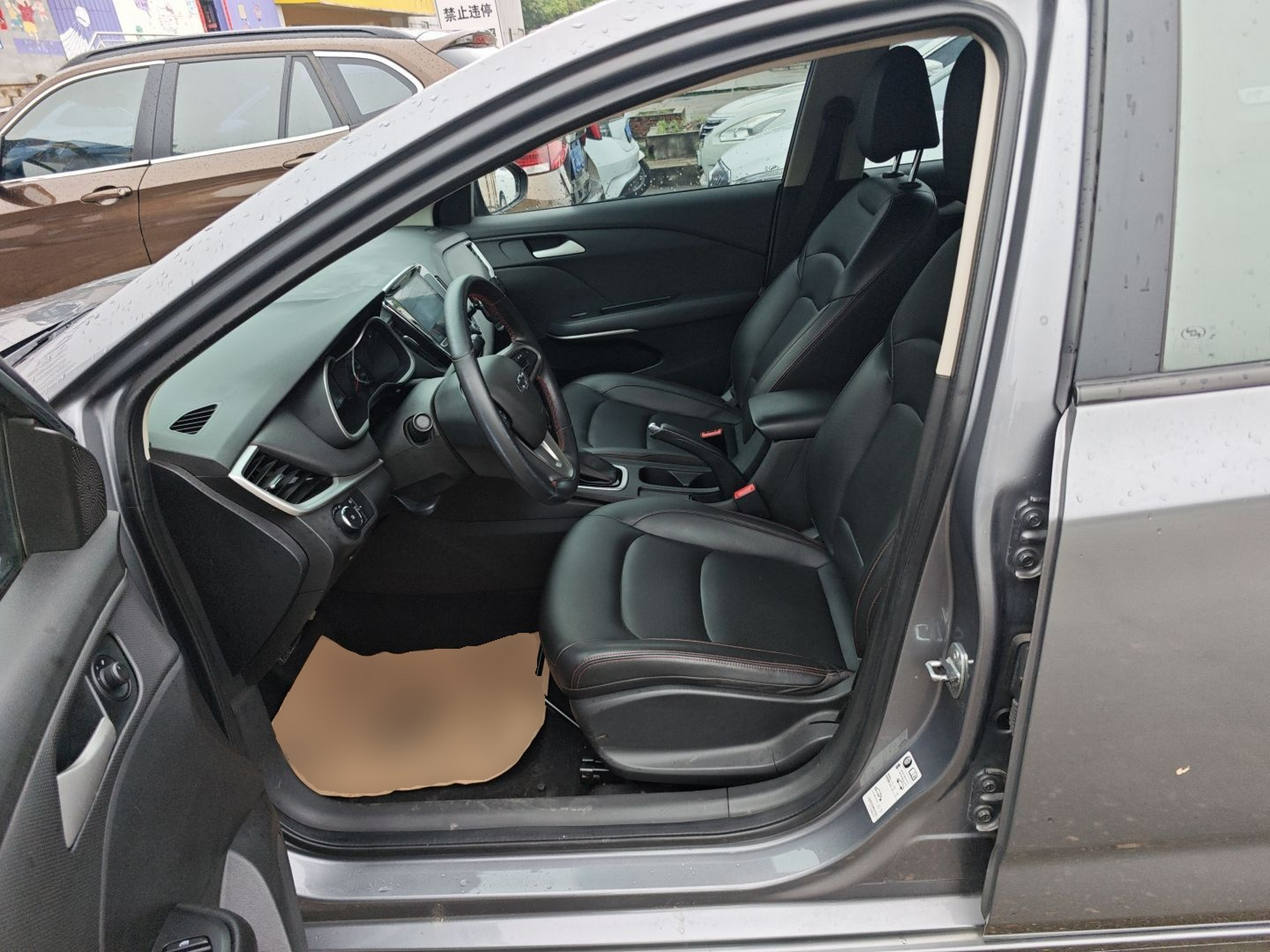 Avant de la voiture