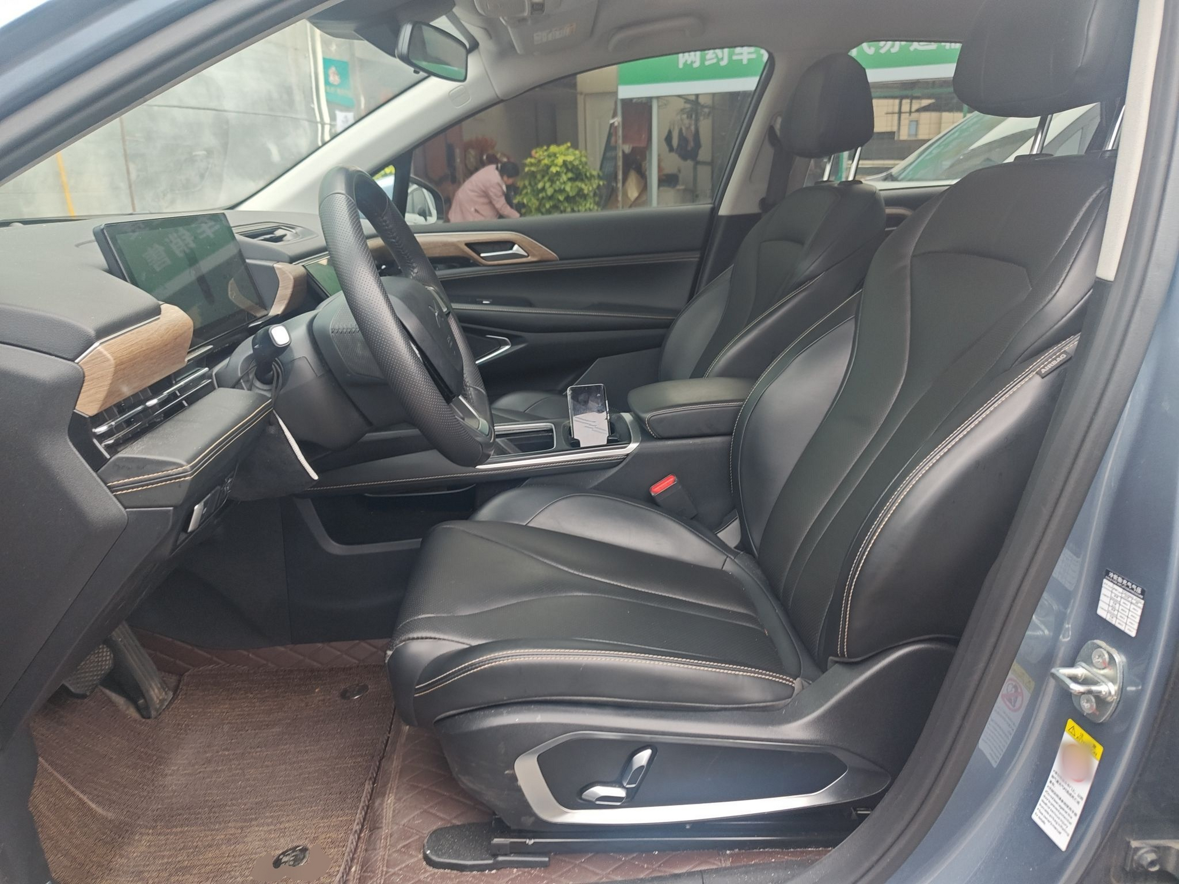 Front Interior