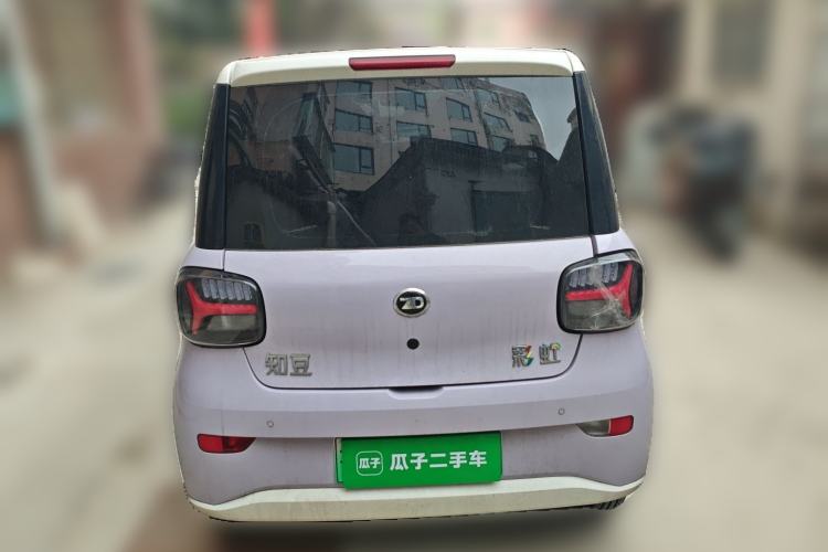 Used Know Beans Rainbow 2024 Colorful Cloud Edition
