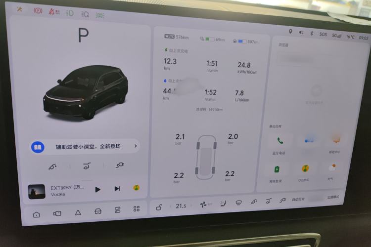 Used Li Auto L6 2024 Pro Model
