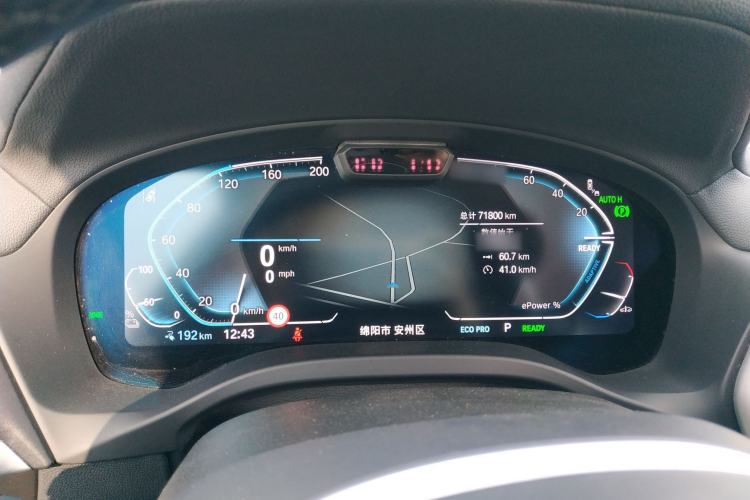 Used BMW iX3 2022 Updated Leading Type