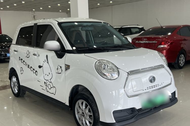 Used LINGBOX LINGBOX 2021 – Cai Wenji Edition
