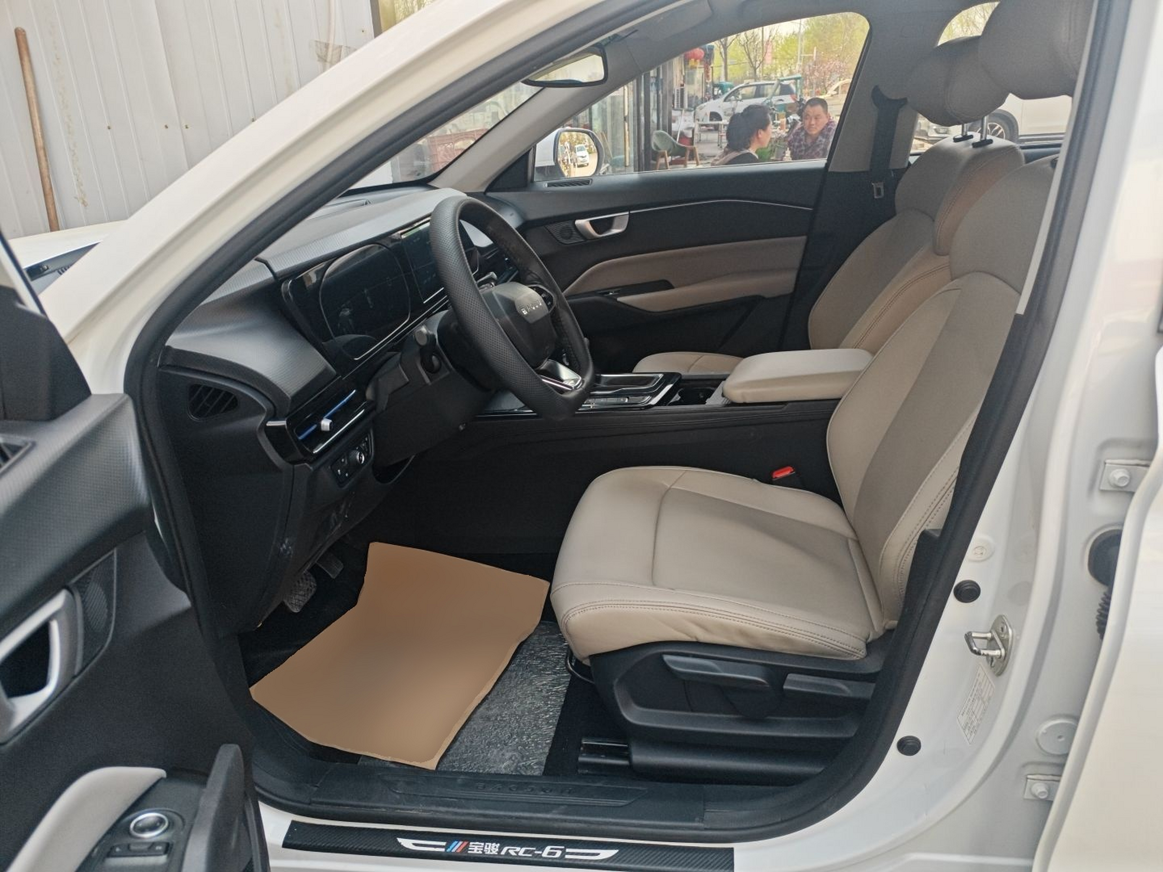 Interior delantero