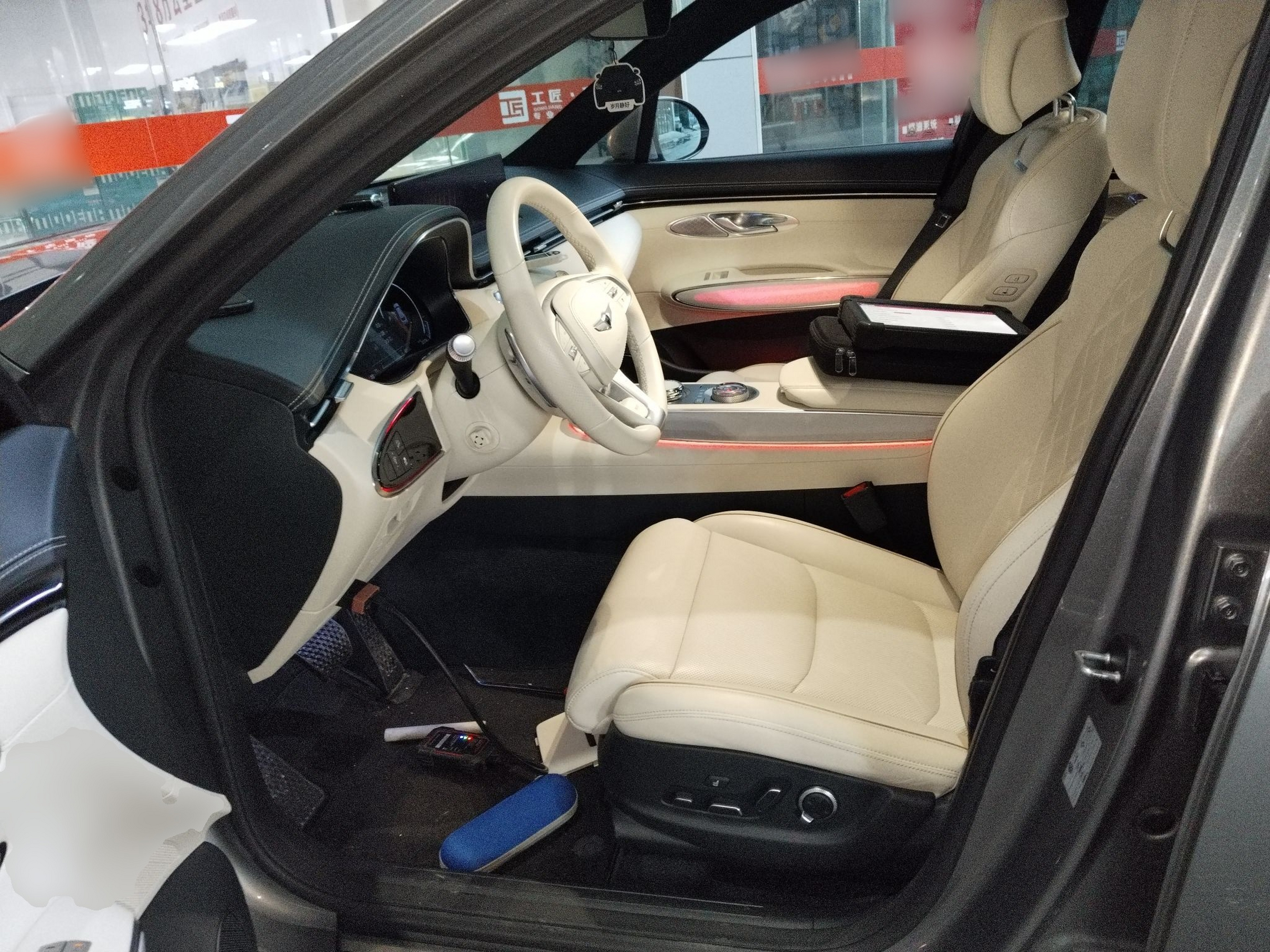 Front Interior