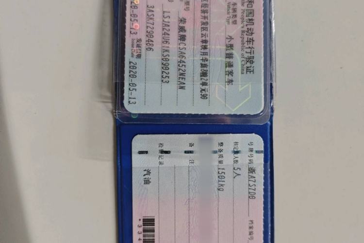 Used Roewe RX5 2020 20T Automatic 4G Connect Superior Flagship Edition