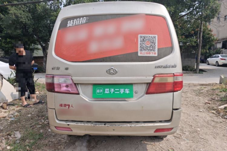 Used CHANGAN KAICHENG Taurus 2011 1.3L Standard Version Rear