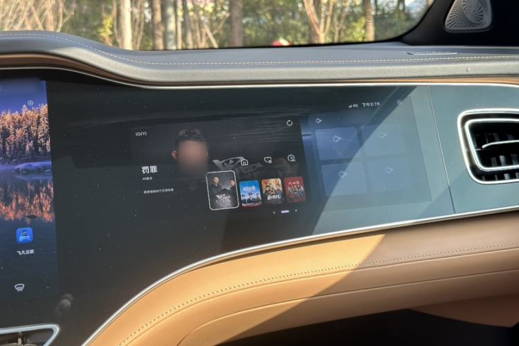 Used Rising R7 2025 Model Long-Range Edition