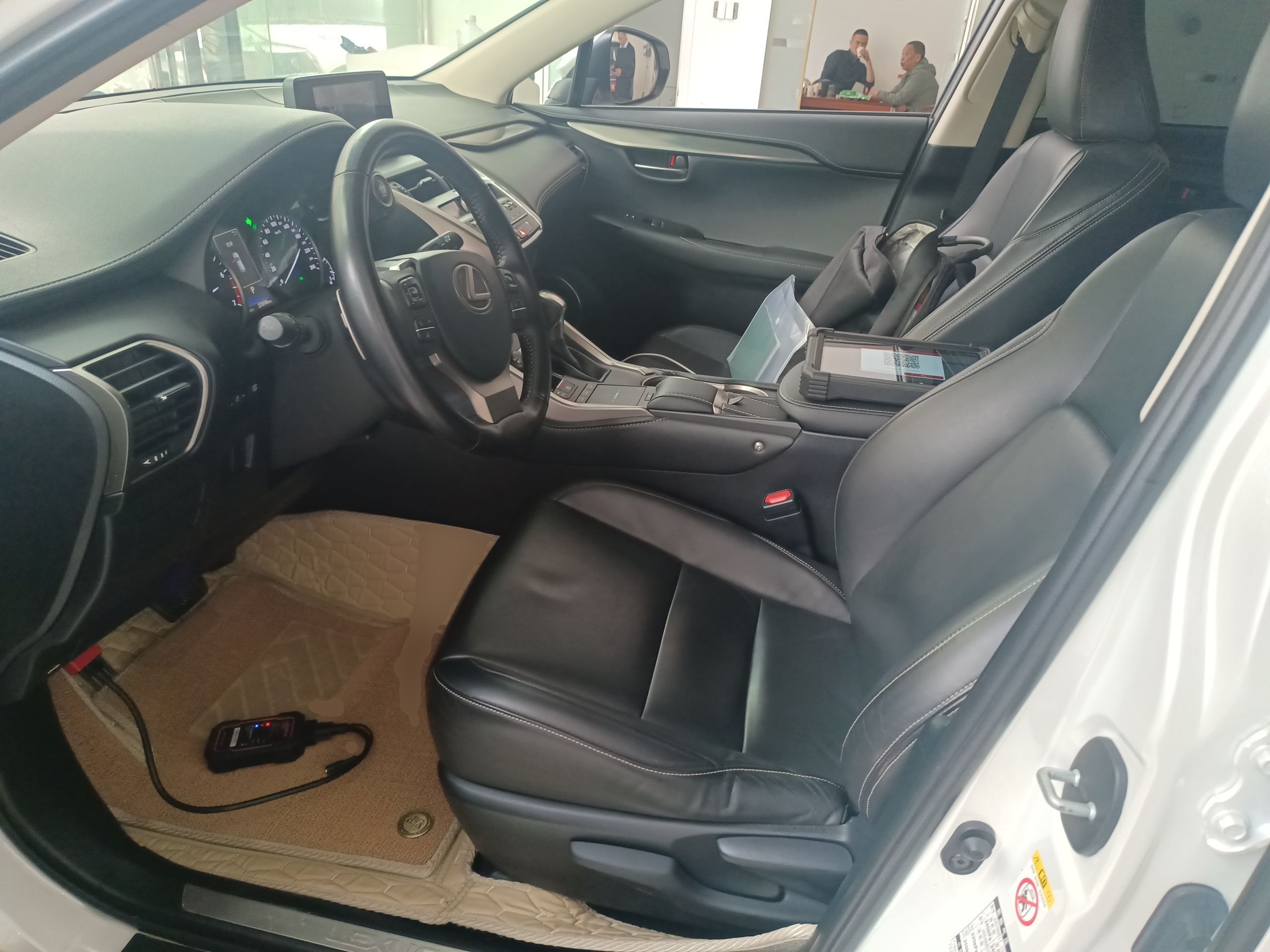 Front Interior