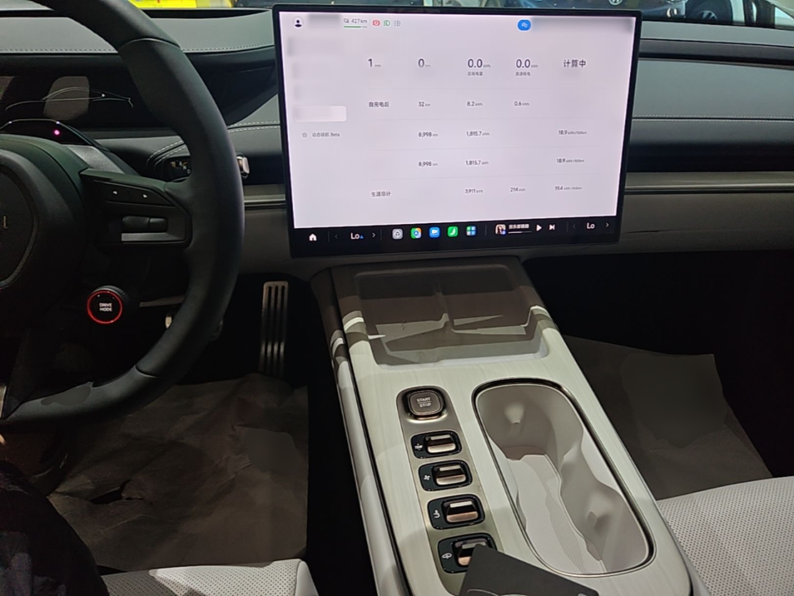 Xiaomi Auto SU7 2024 Four-Wheel Drive Ultra-Long Range Advanced Intelligent Driving Max Edition — снимка 12