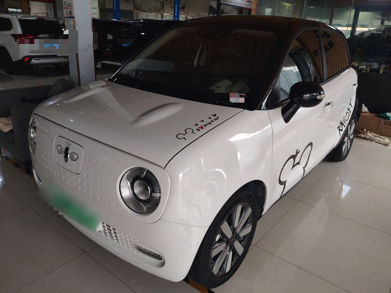 تحت مقدمة السيارة