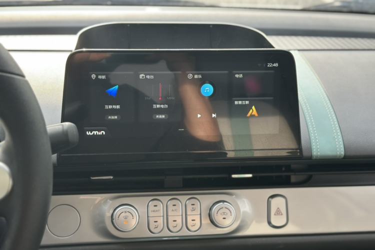 Used CHANGAN NEVO Lumin 2025 205km Refreshing Edition Audio And AC Panel