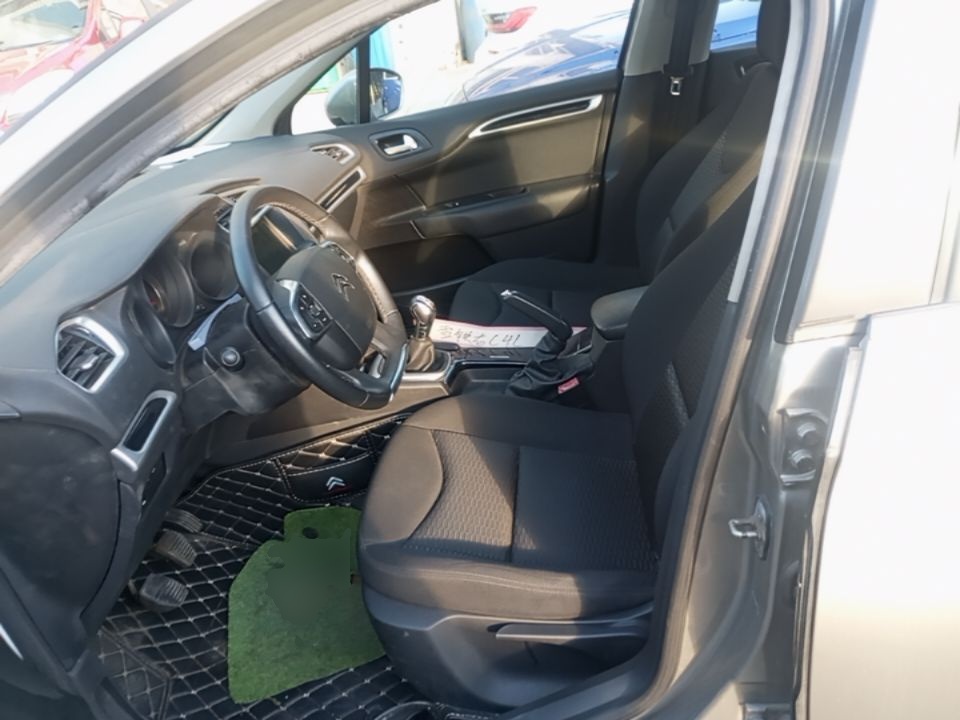Front Interior
