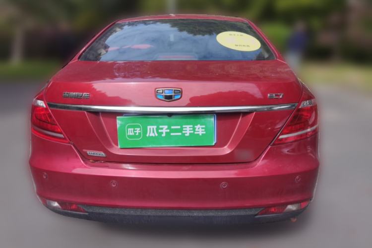 Used Geely Auto Emgrand 2015 Sedan 1.3T CVT Upward Edition Rear