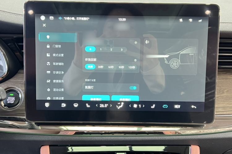 Used Skyworth HT-i 2022 1.5L PHEV 115KM Zhiyuan Edition