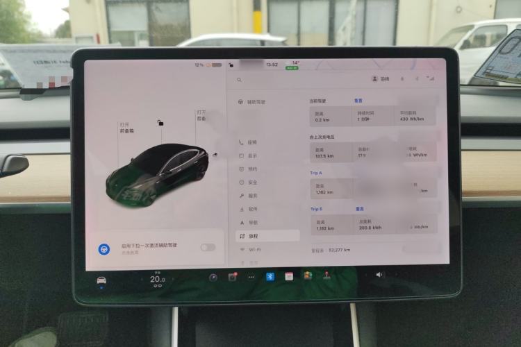 Used Tesla Model 3 (Import) 2019 Long-Range All-Wheel-Drive Version