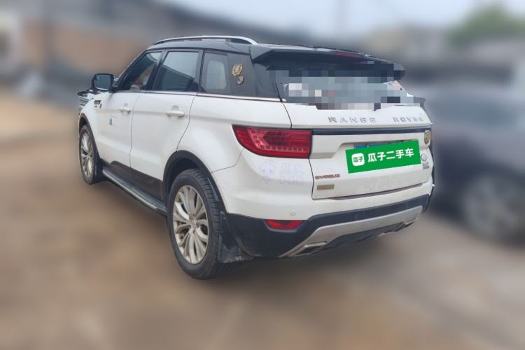 Used Land X7 2015 2.0T Panoramic Flagship Edition Rear Left 45 Deg