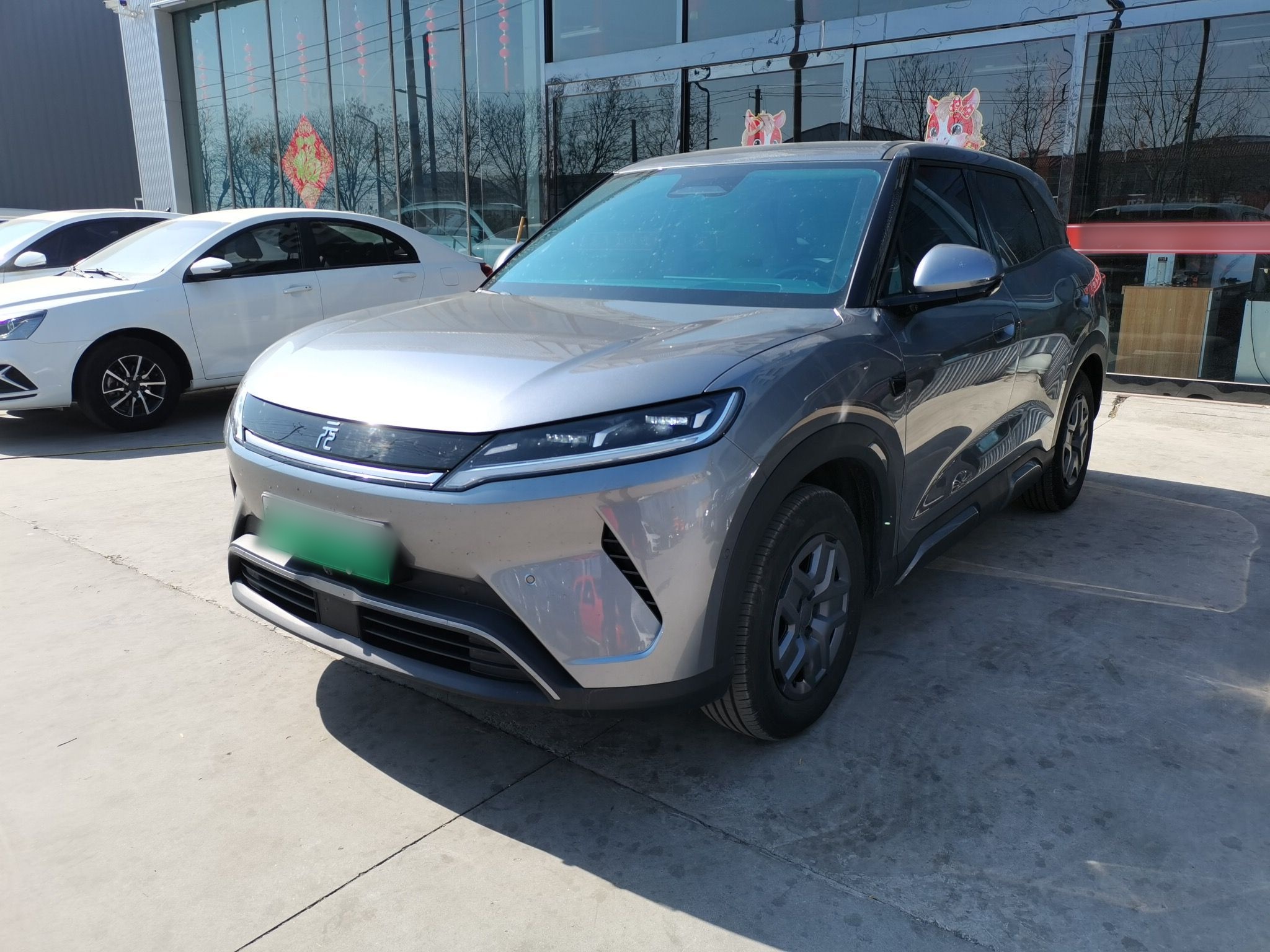 تحت مقدمة السيارة