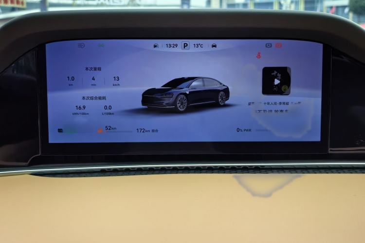 Used Hima Stelato S9 2025 Extended-Range Ultra
