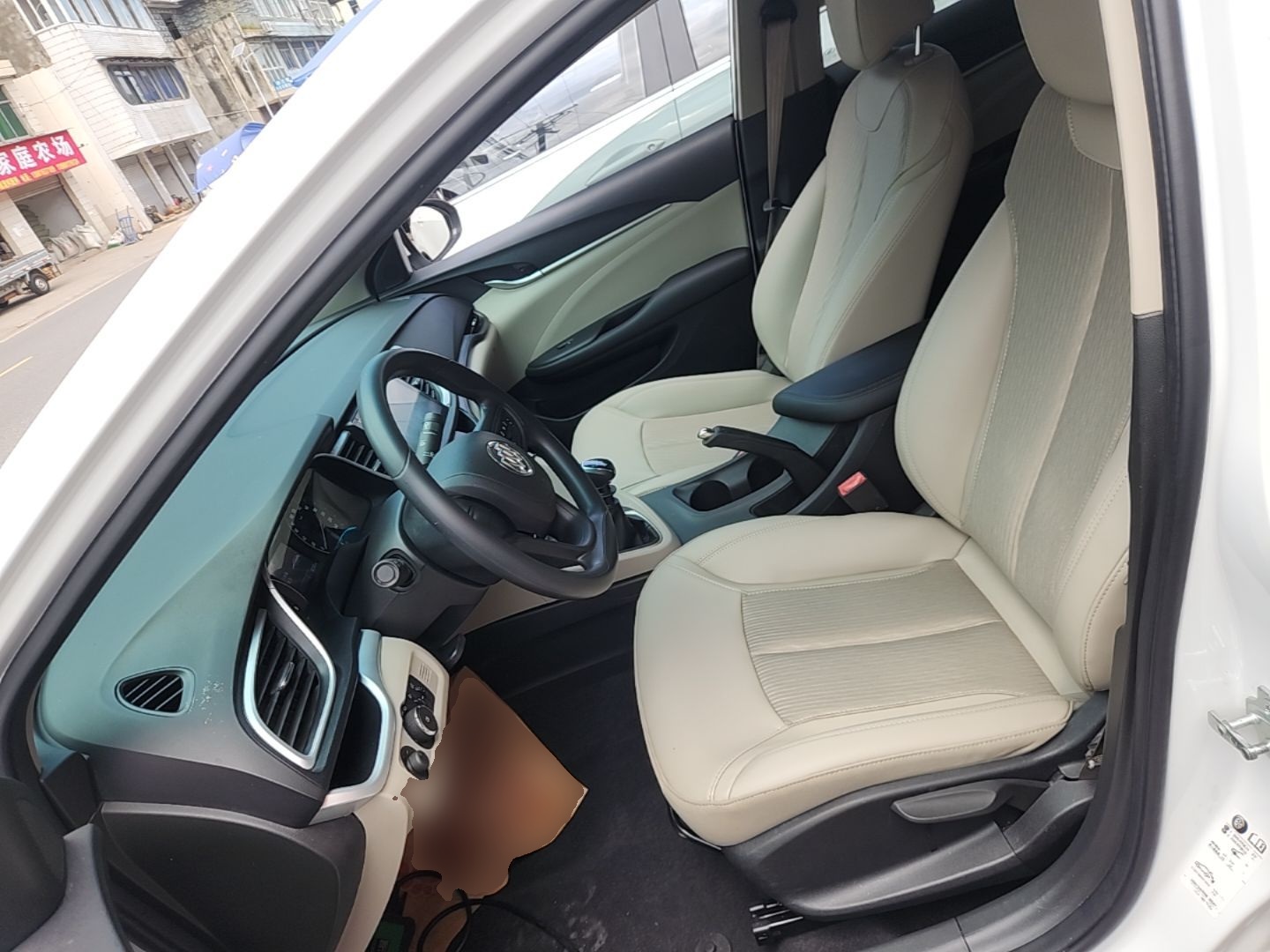Avant de la voiture