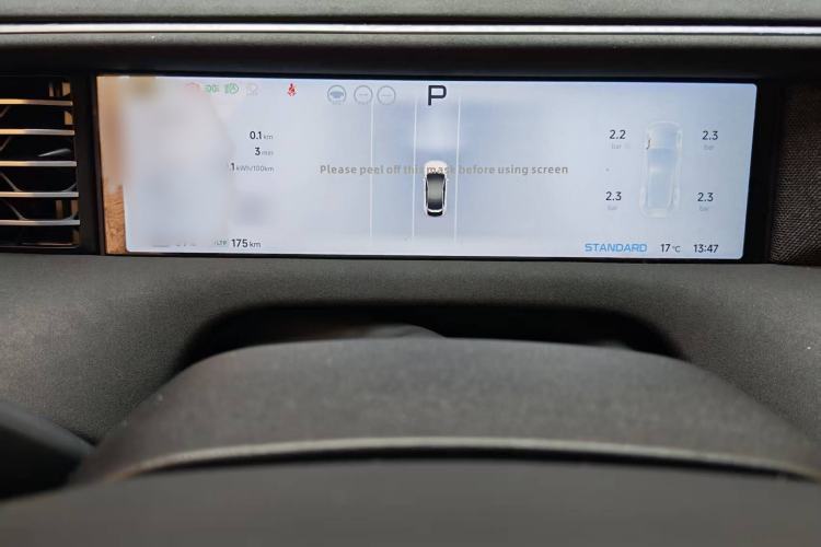 Used XPeng G6 2023 580 Long-Range Pro
