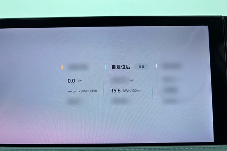 Used IM L6 2024 Max Enhanced Performance Edition