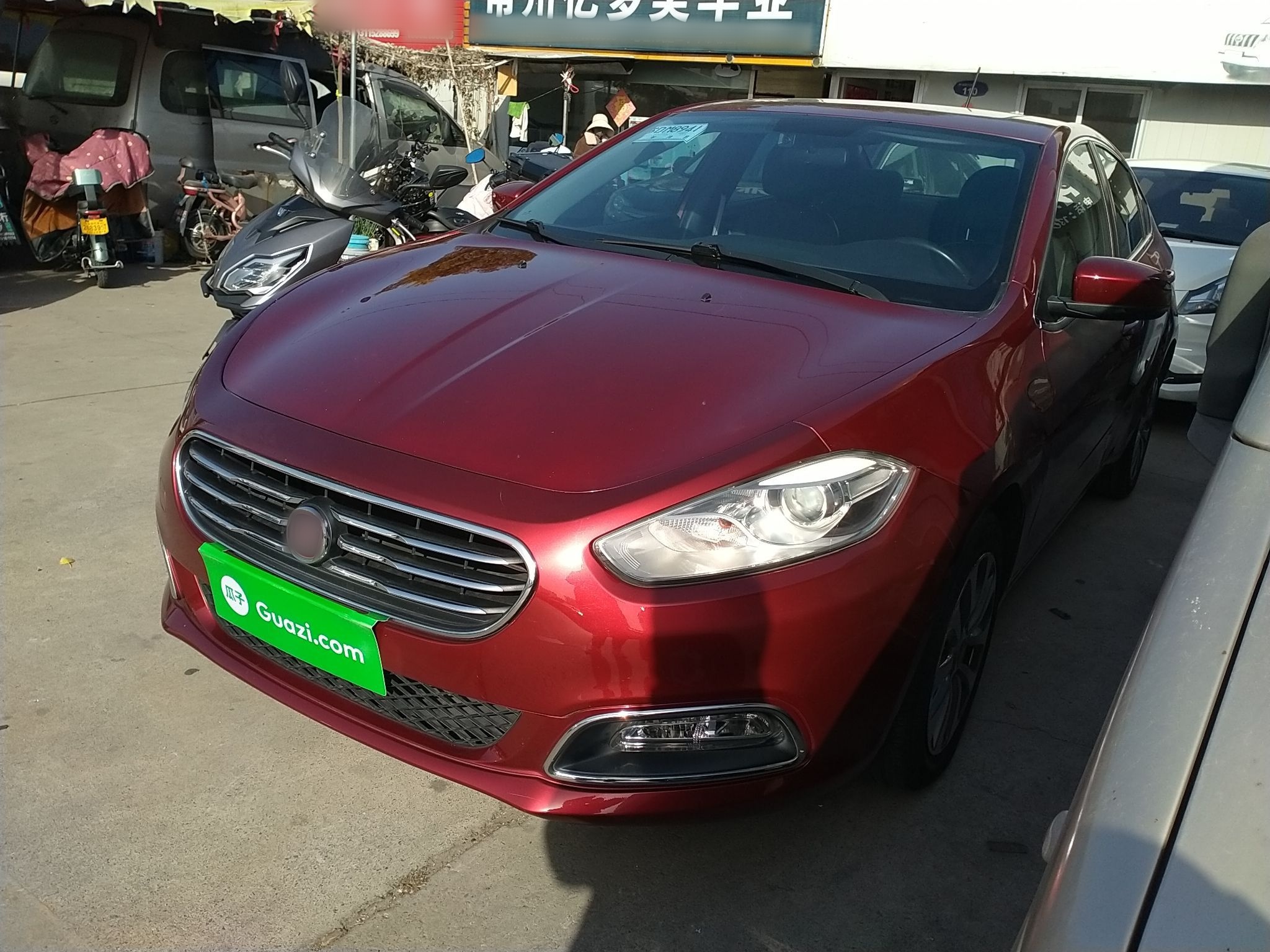 تحت مقدمة السيارة