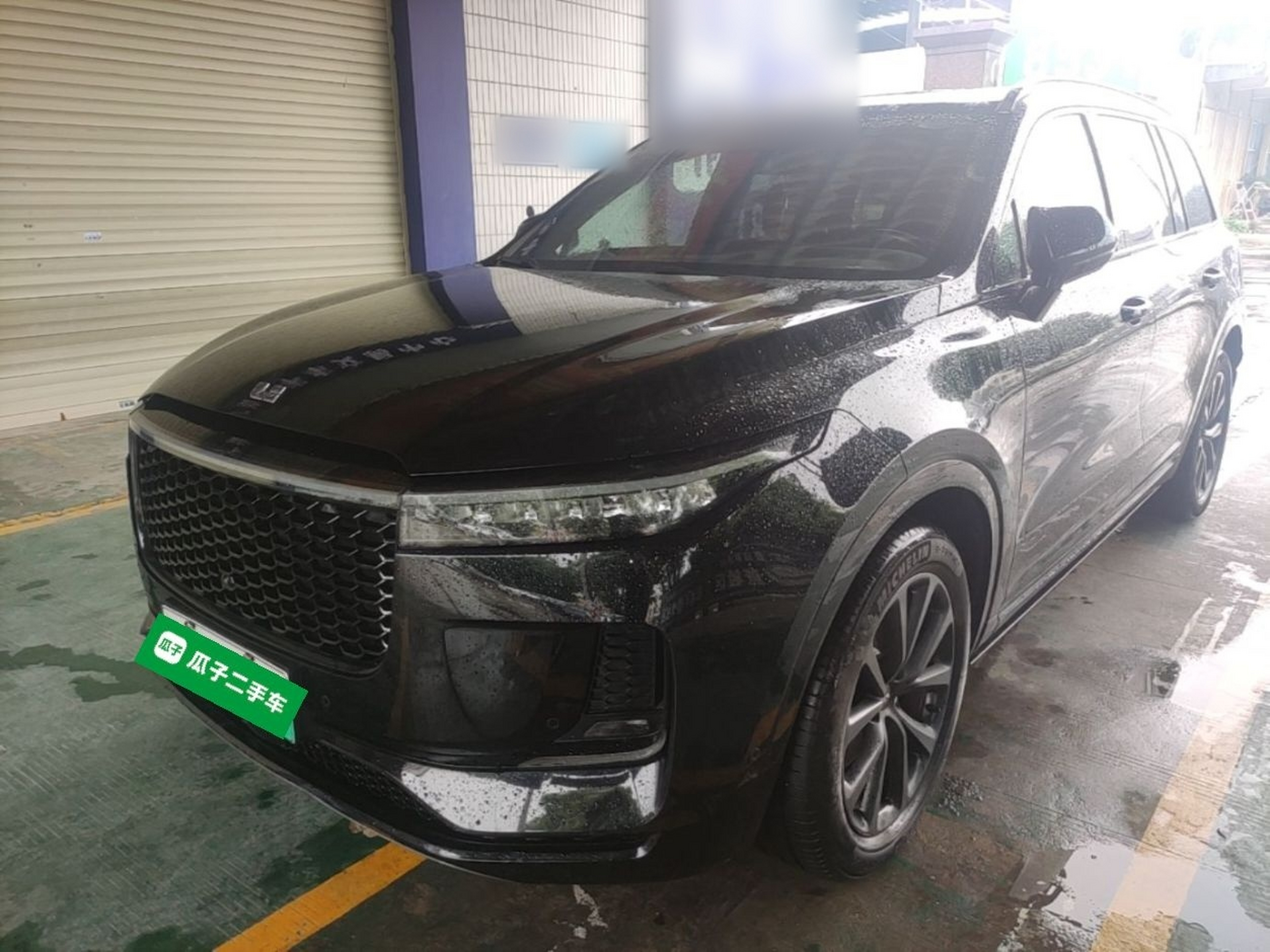 Under Front Bumper