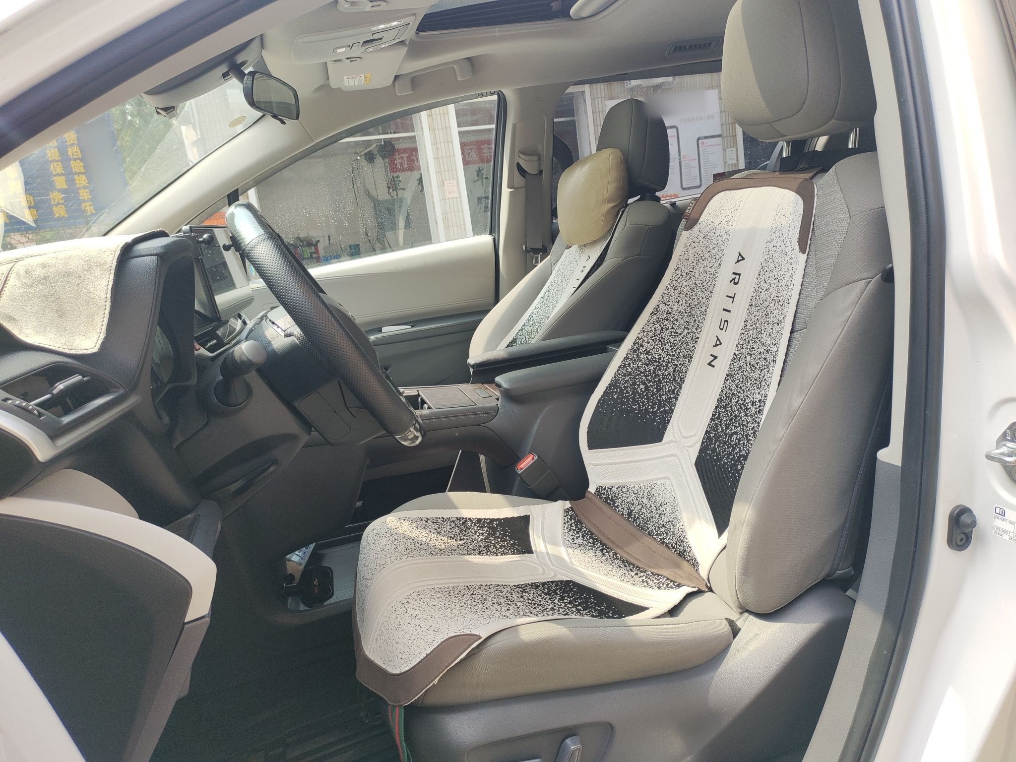 Переднее сиденье в автомобиле