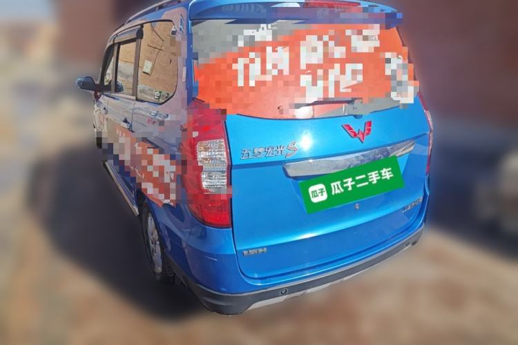 Used Wuling Hongguang 2013 1.5L S Luxury Model
