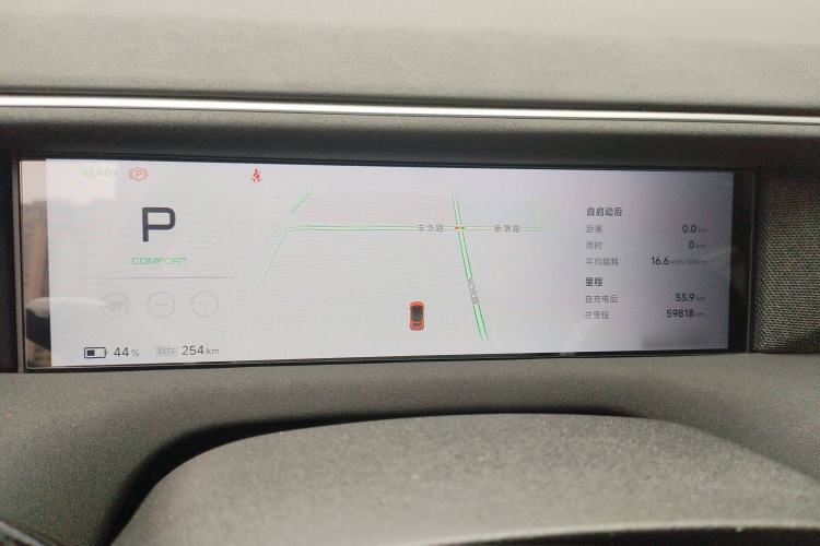 Used XPeng G6 2023 580 Long-Range Pro