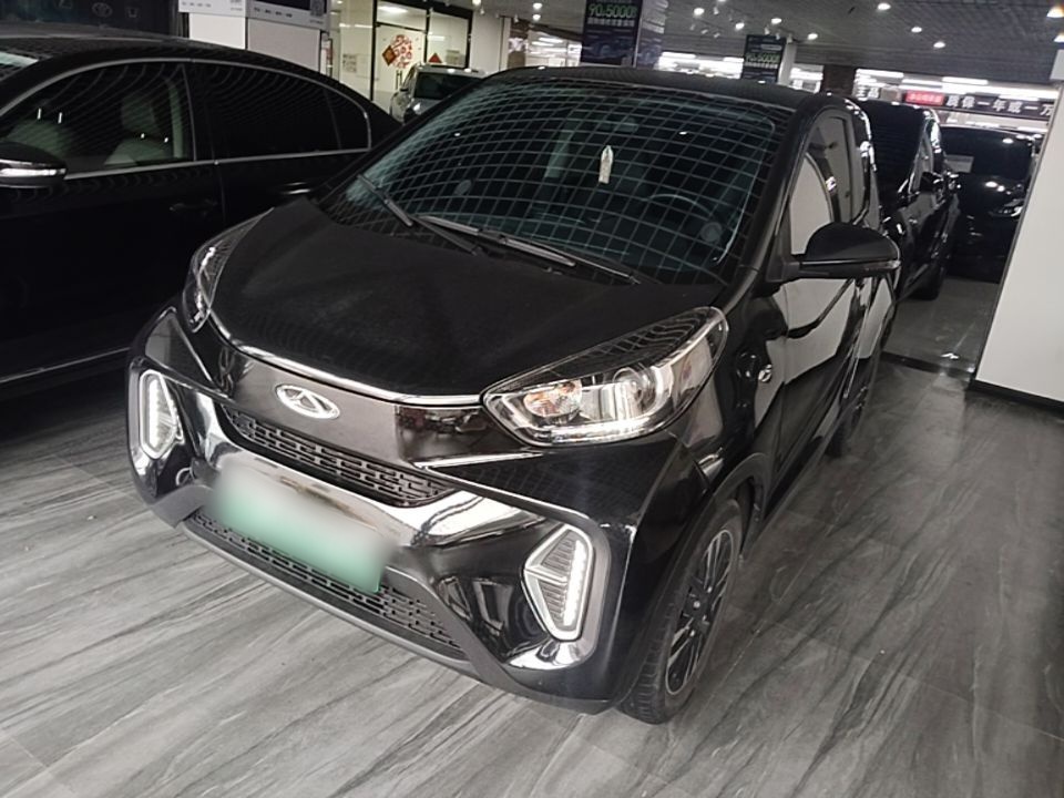 Under Front Bumper