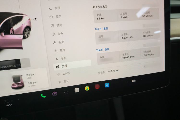 Used Tesla Model Y 2021 Standard Range Rear-Wheel Drive Version