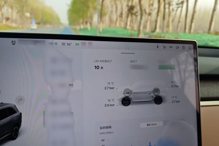 Used ONVO Luxeed L90 2025 Model—Max Six-Seater Version Instrument Cluster