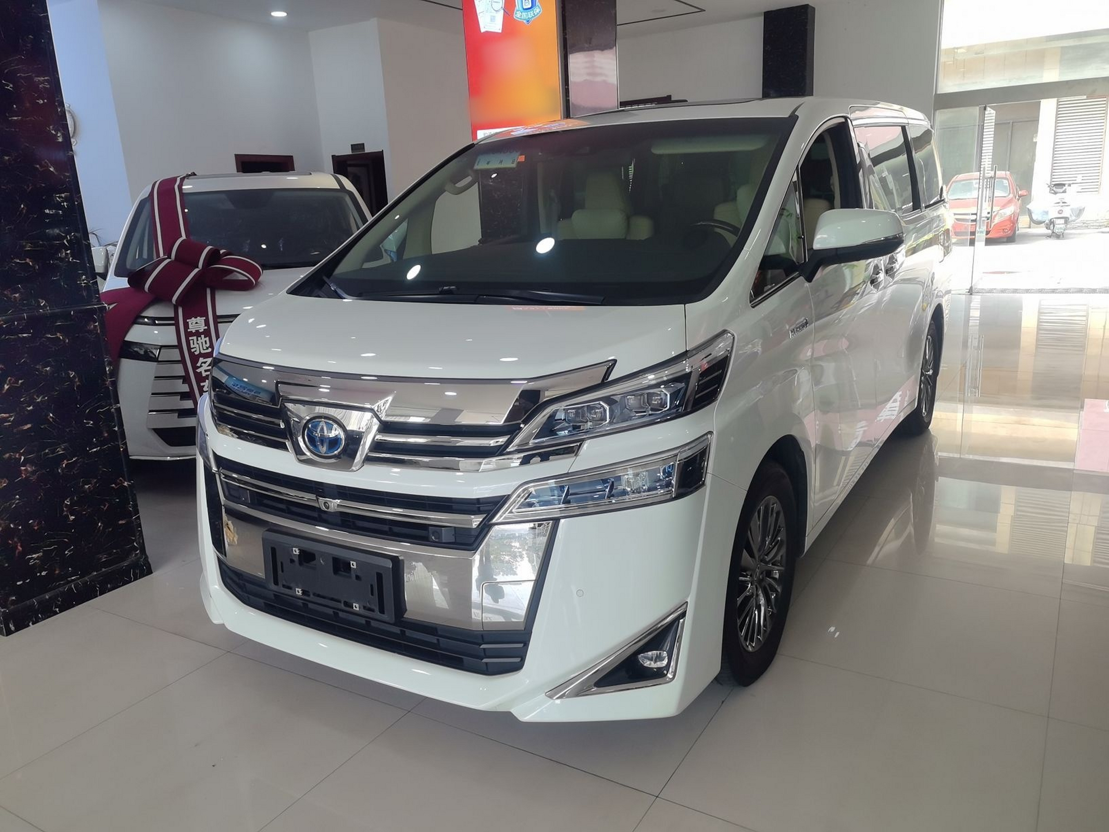 Under Front Bumper