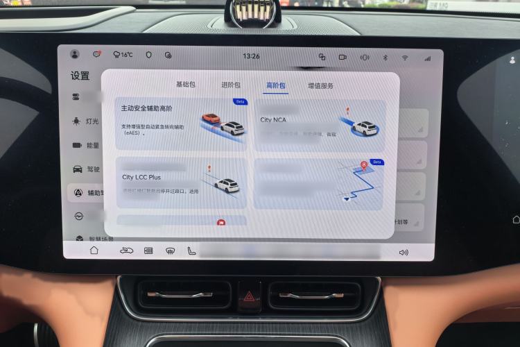 Used Hima AITO M8 2025 Extended-Range Max+ Version 53.4 kWh 5-Seater Edition
