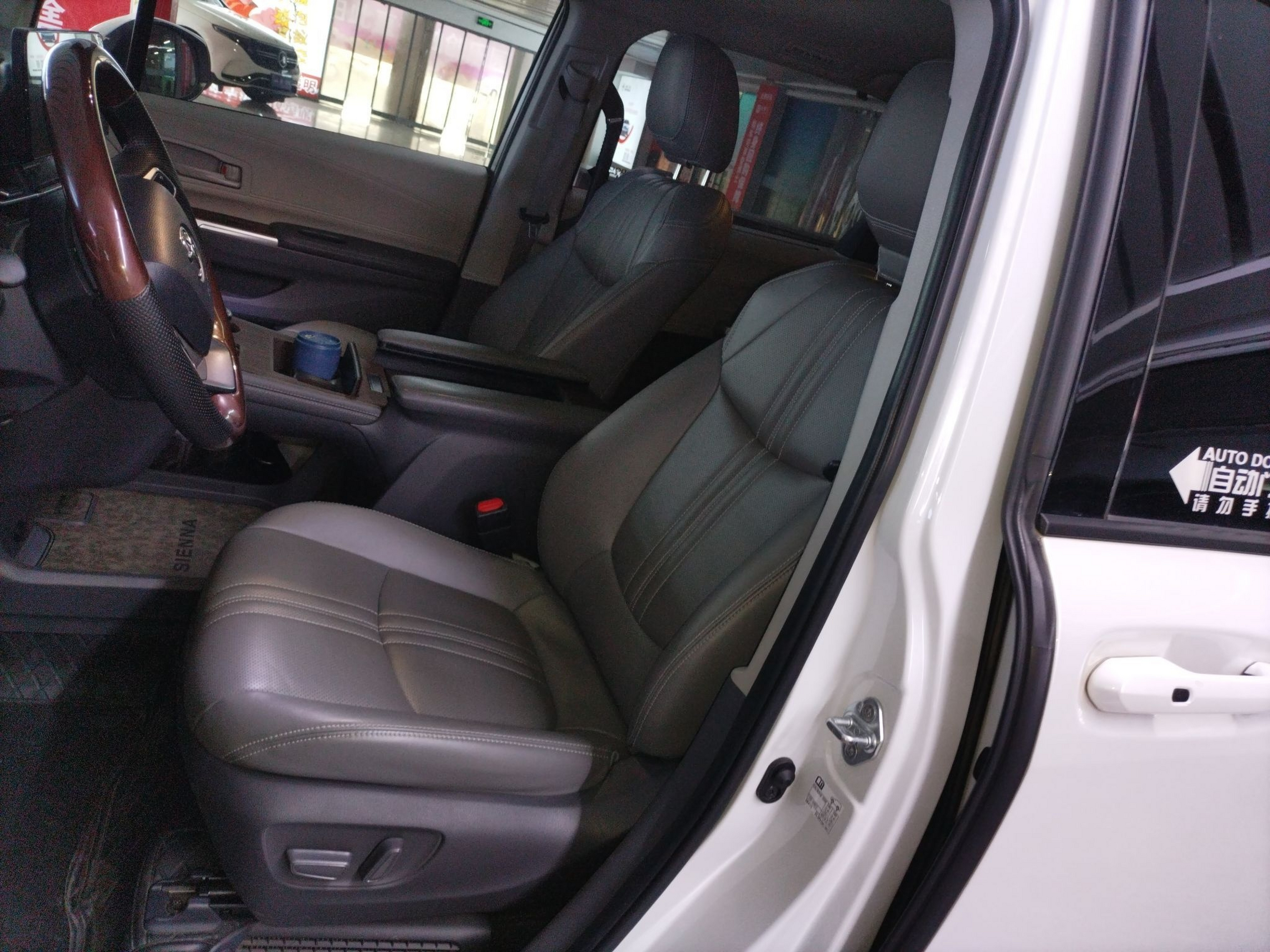 Avant de la voiture