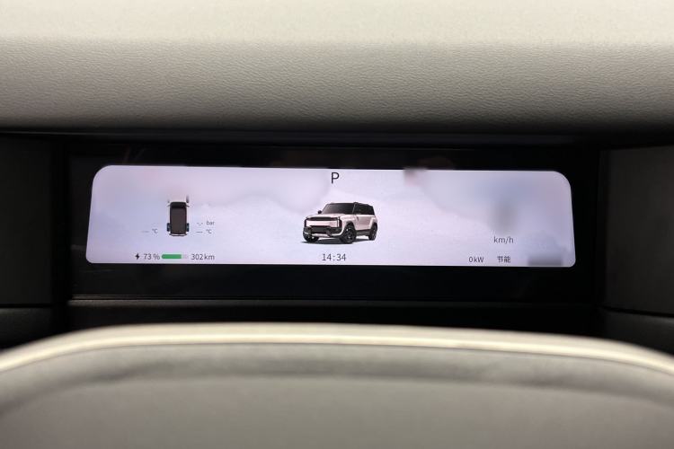 Used Chery Fulwin X3 Plus 2025 Model 501 Four-Wheel Drive Smart Leading Edition