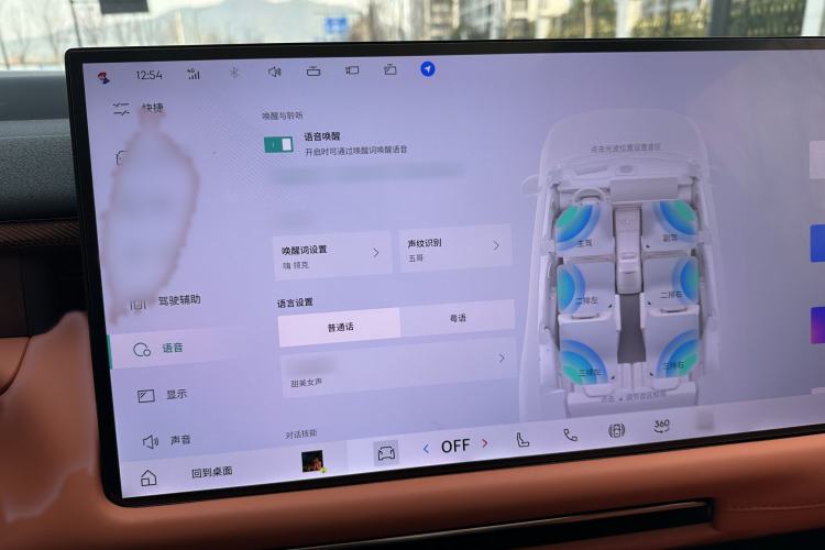 Used Lynk & Co 900 2025 2.0T Ultra