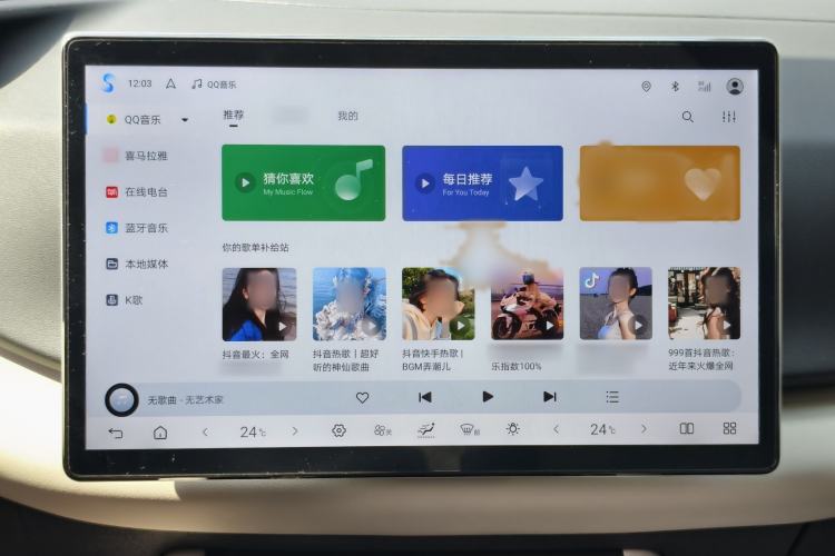 Used BYD Yuan UP 2025 Intelligent Driving Version 401 KM Dynamic Edition