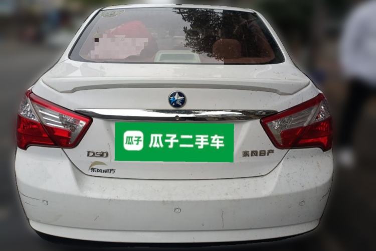 Used Venucia D50 2013 1.6L Manual Fashion Edition
