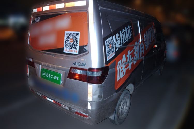 Used Jinbei Hiace X30  Rear Right 45 Deg